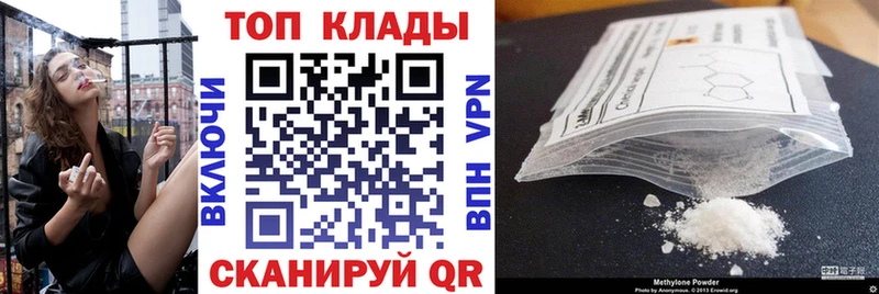 Названия наркотиков Шагонар Гашиш  Alpha PVP  mega ссылки  МАРИХУАНА  КОКАИН  Меф 