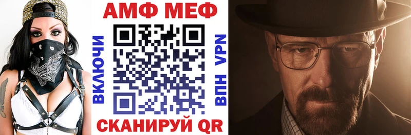АМФЕТАМИН Розовый  где найти   Шагонар 