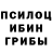 Альфа ПВП Crystall Dmitri Asabrika