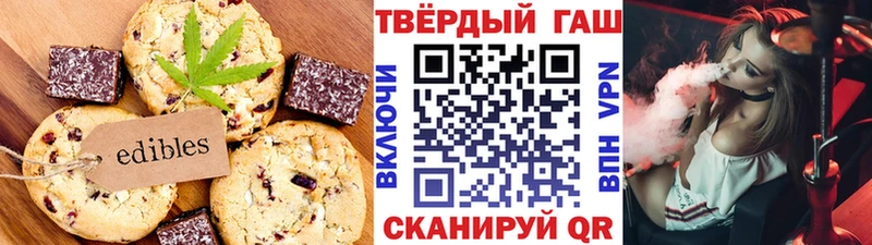 Canna-Cookies конопля  Шагонар 