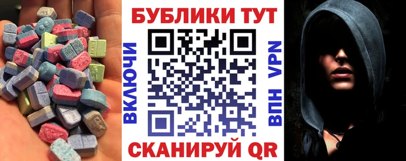 Ecstasy бентли  купить закладку  кракен зеркало  Шагонар 