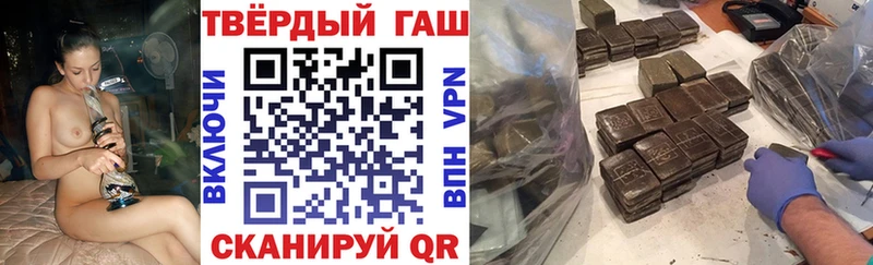 ГАШИШ VHQ  hydra ONION  Шагонар 