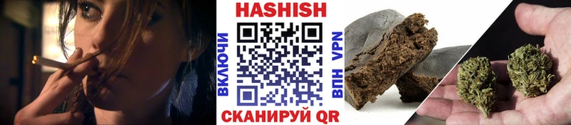 Гашиш Premium Шагонар