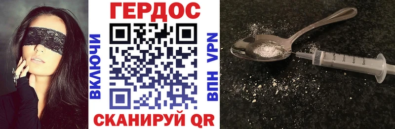 Героин Афган  где найти наркотики  Шагонар 