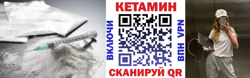 КЕТАМИН ketamine  где купить наркоту  Шагонар 