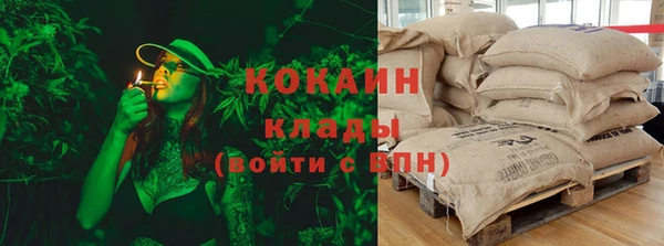 кристаллы Баксан