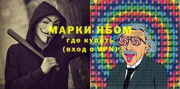 скорость mdpv Балахна