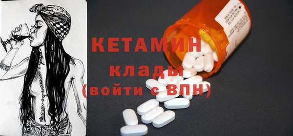 кристаллы Баксан