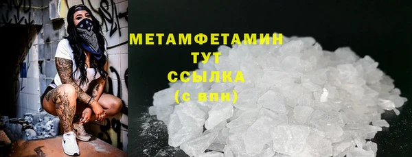 PSILOCYBIN Беломорск