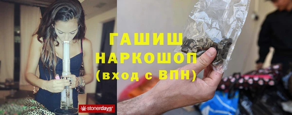 дистиллят марихуана Белоозёрский