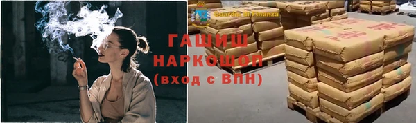 мдма Белокуриха
