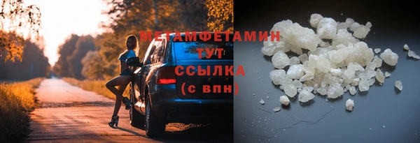 скорость mdpv Балахна
