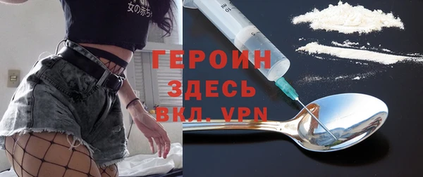 мескалин Коряжма
