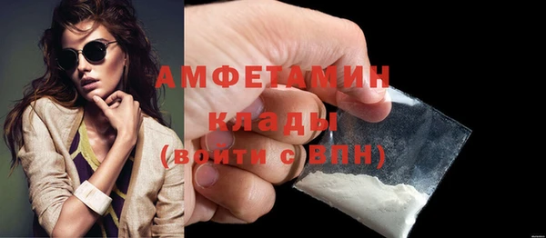 кристаллы Баксан