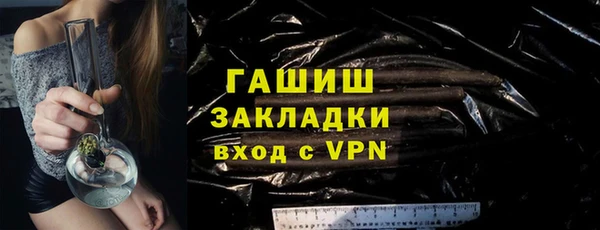 кристаллы Баксан