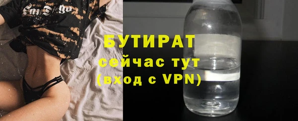 скорость mdpv Балахна