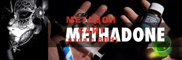 кристаллы Баксан