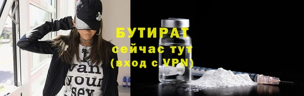 скорость mdpv Балахна