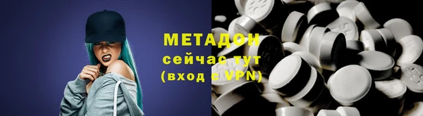 скорость mdpv Балахна