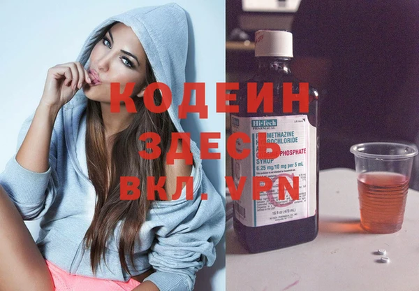 скорость mdpv Балахна