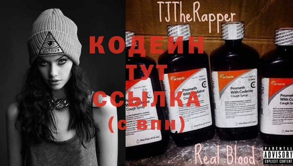кристаллы Баксан