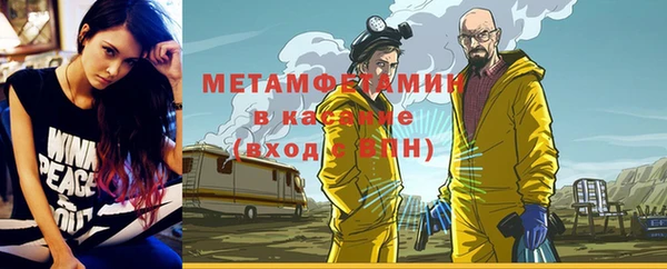 МДМА Красноперекопск