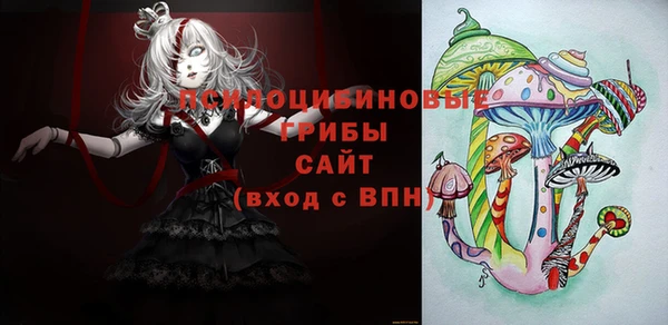 кристаллы Баксан