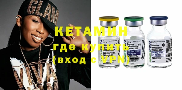 кристаллы Баксан