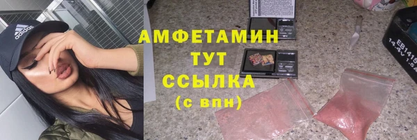 скорость mdpv Балахна
