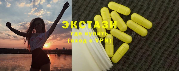 скорость mdpv Балахна