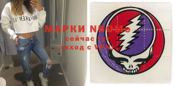 дистиллят марихуана Белоозёрский