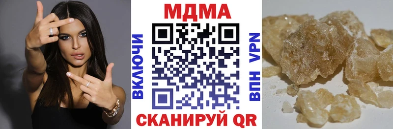 MDMA crystal Шагонар