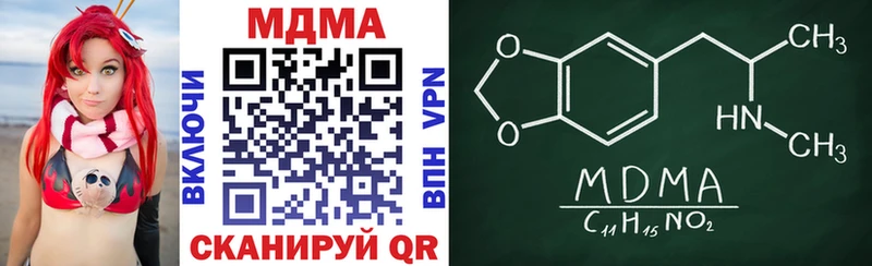 где купить наркоту Шагонар MDMA Molly