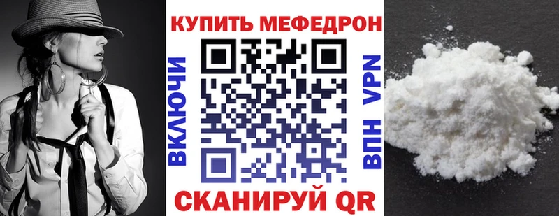 blacksprut ONION  Шагонар  МЕФ mephedrone 