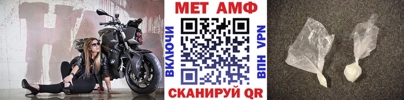 МЕТАМФЕТАМИН Methamphetamine Шагонар