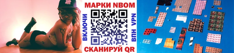 купить наркотик  Шагонар  Наркотические марки 1,5мг 