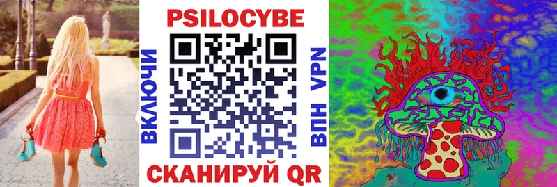 Галлюциногенные грибы Magic Shrooms  Шагонар 